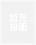 洪荒：悟性逆天，吾开辟诸天神界
