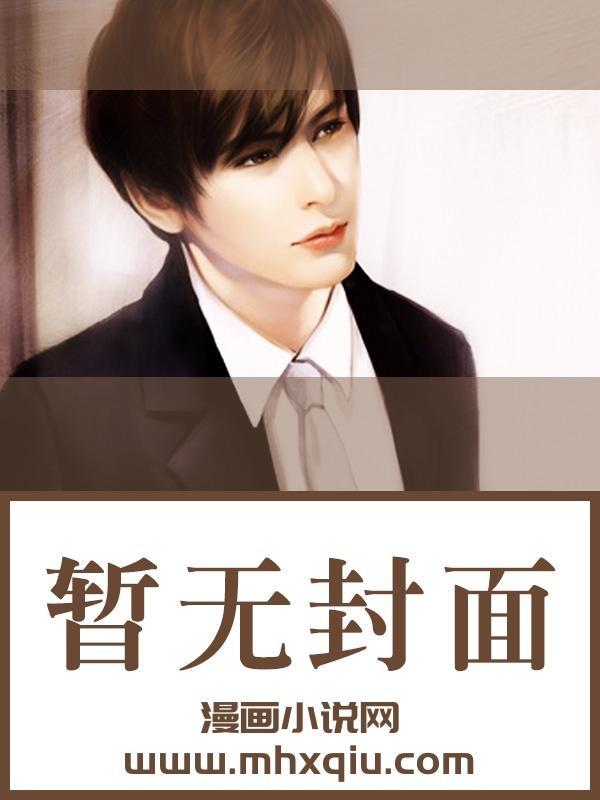 乐子人也能当修真界救世主？