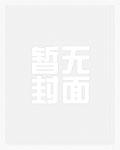 重生明星音乐家